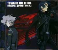 BUY NEW toward the terra - 148138 Premium Anime Print Poster
